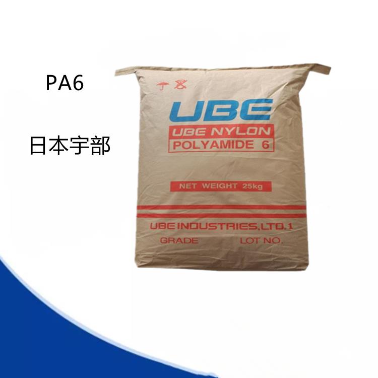 高刚性 PA66德国巴斯夫尼龙 A3X2G5