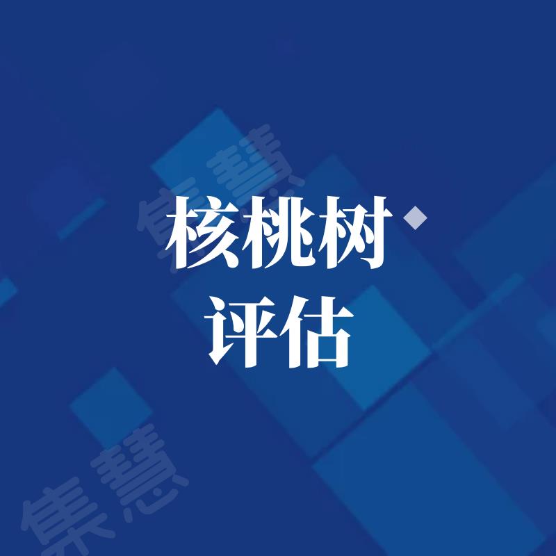 神农架做生产线评估的资产评估公司-评估收费价格