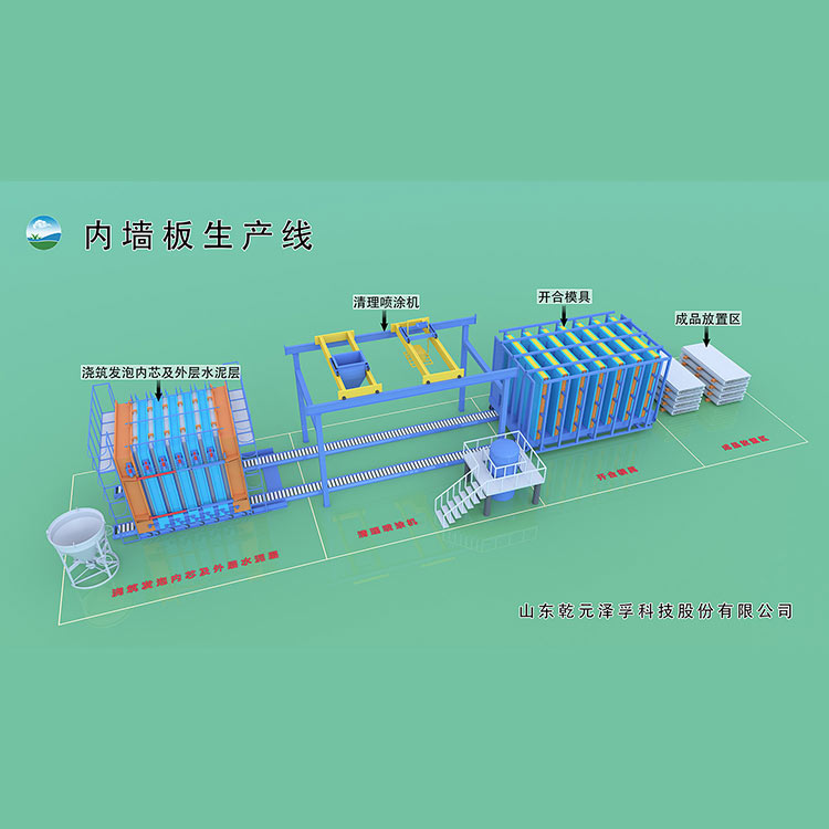 山东乾元泽孚大厂品质-学校预制外墙施工-泰安学校预制外墙