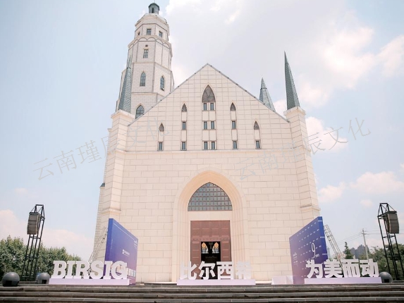 昆明雷亞架舞臺會場布置 云南瑾辰文化傳媒供應