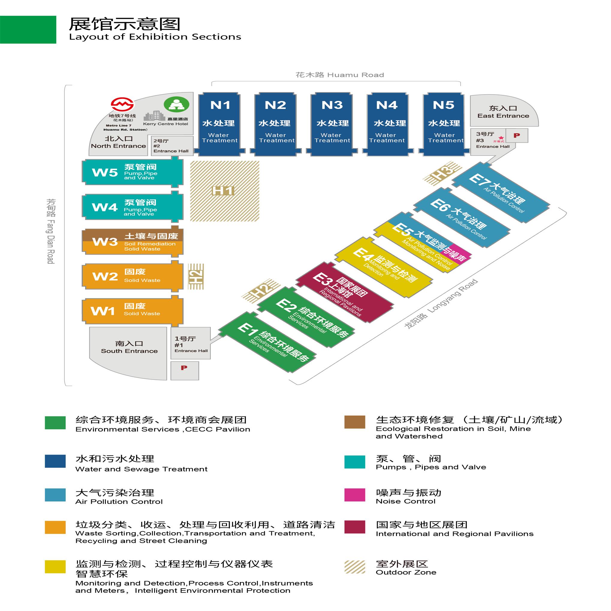 IE expo China 催化燃烧设备