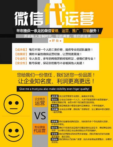 臨沂京東網(wǎng)店代入駐
