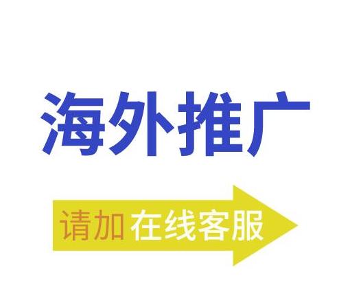 成都跨境电商代运营公司