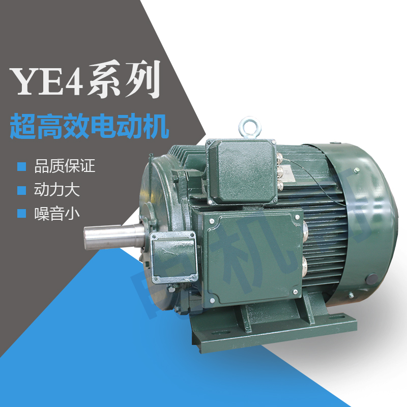 萬寶至電機 聯(lián)系電話 YE4系列三相異步電動機