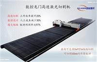 萬瓦大幅面地軌式龍門光纖激光切割機價格