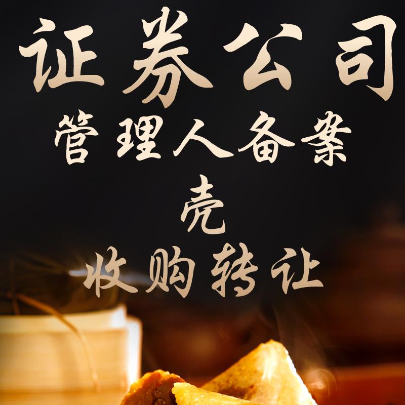 今年轉(zhuǎn)讓發(fā)行二級市場產(chǎn)品公司怎么變更