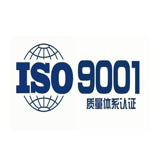 银川ISO14001认证公司推荐