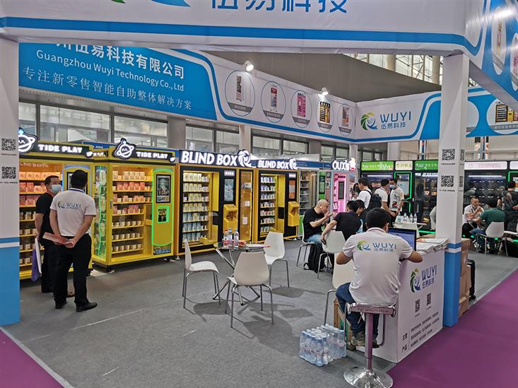 廣州自動咖啡機展覽會|中國廣州自助售貨設(shè)施博覽會