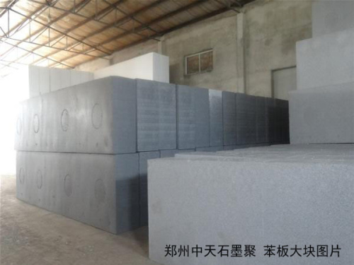 平移型板材成型機 漢中石墨泡沫板設備