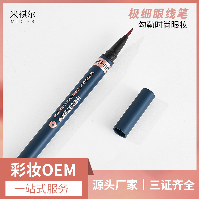 廣州眼影ODM源頭工廠