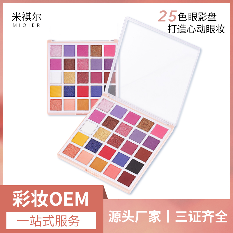 彩妝代工三證齊全 惠州彩妝代加工工廠