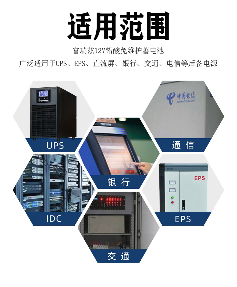 南昌光伏蓄電池 質量保證4年