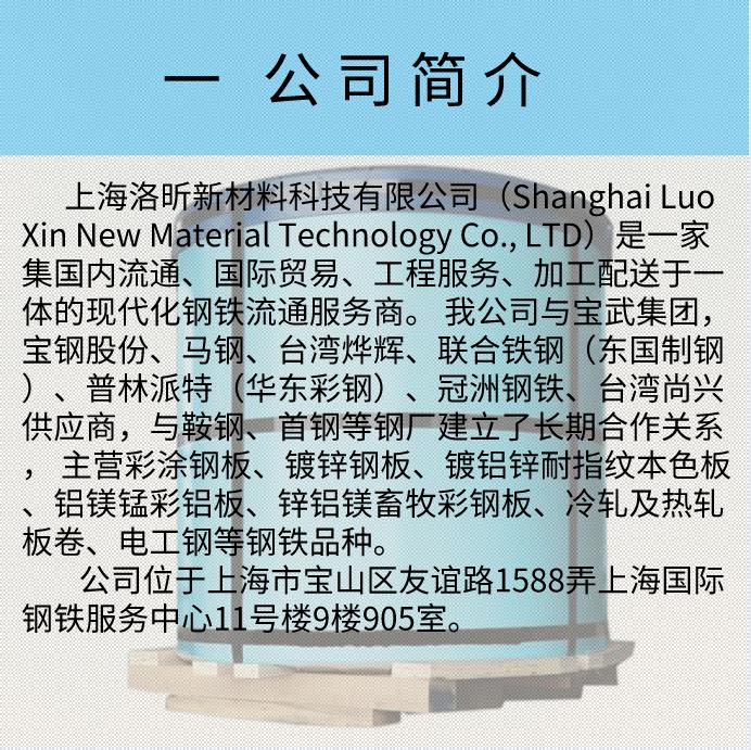 新鄉氟碳彩鋼板價格 歡迎來電咨詢
