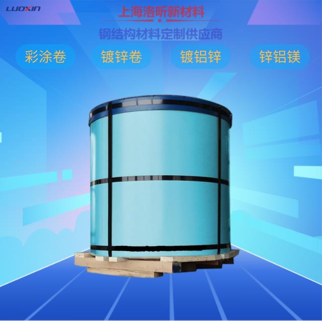寧波鋅鋁鎂彩鋼板廠家 零售批發(fā)