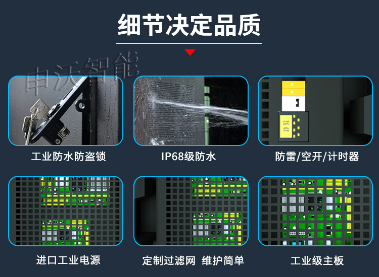 求购网络广告机