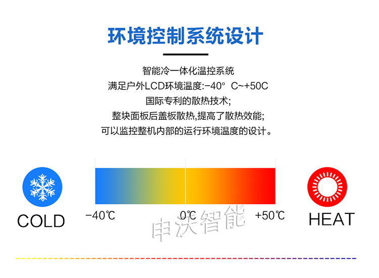 福州户外广告机厂家