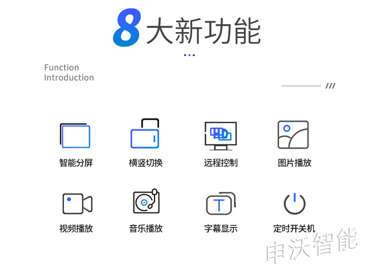 壁挂高清广告机