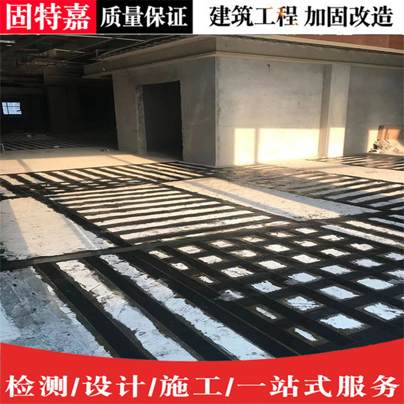 广东厂房碳纤维工程加固施工价格