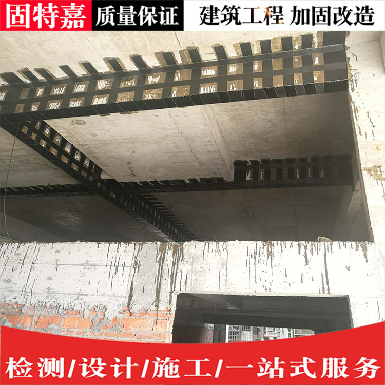 广东厂房碳纤维工程加固施工价格