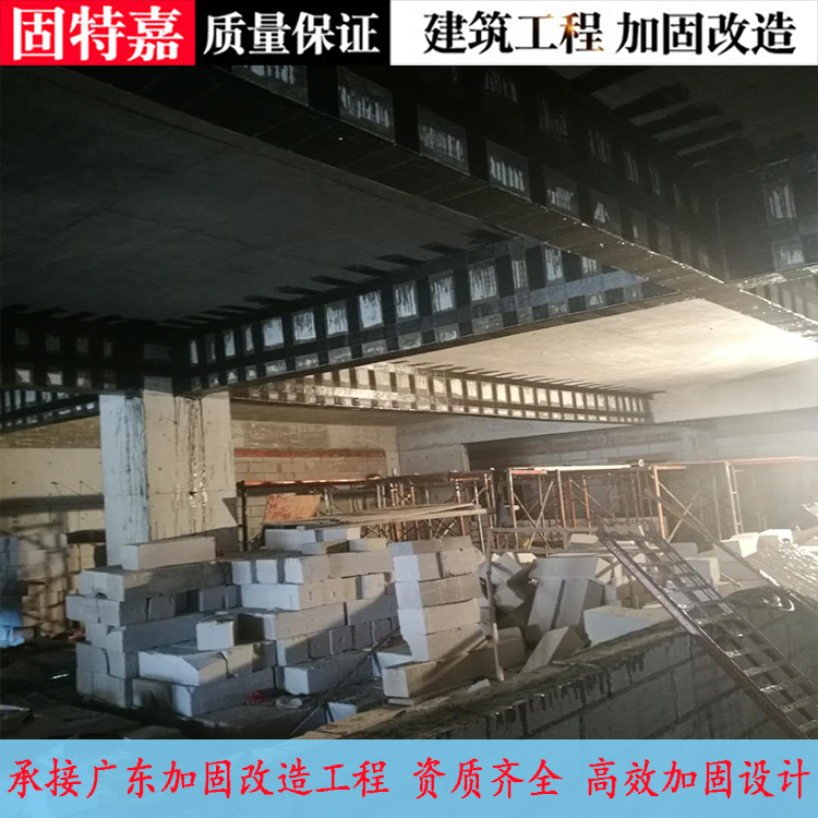 广东厂房碳纤维工程加固施工价格