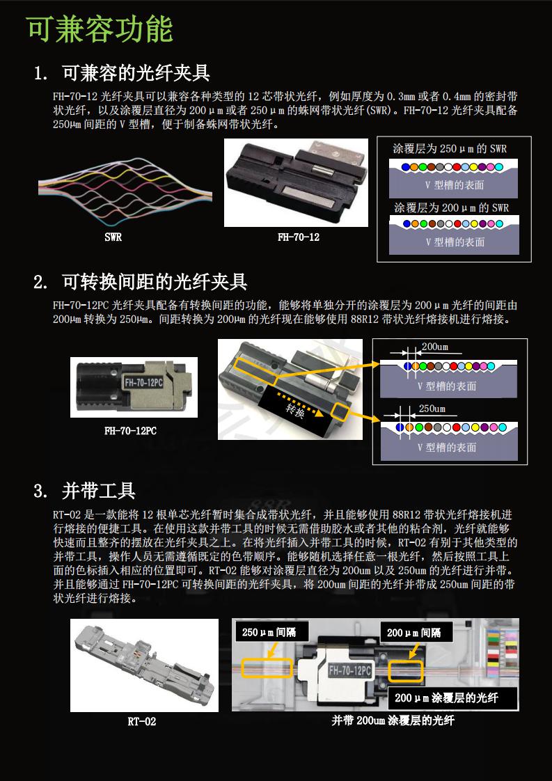 塑料旋熔焊接机