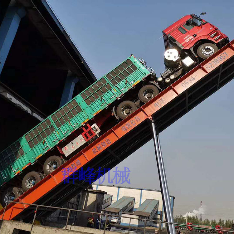 液壓翻板卸車機-山東群峰-十堰翻板卸車機