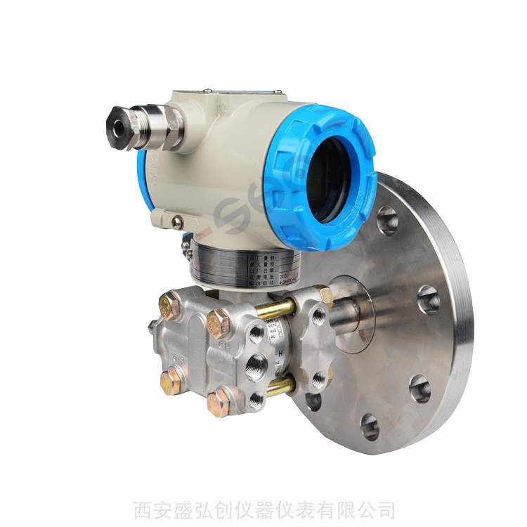 CS1151LT 電容式差壓變送器智能HART協議單法蘭液位計雙法蘭液位變送器傳感器