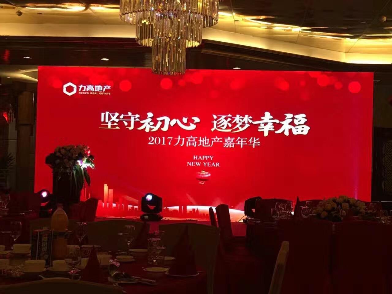 福永屏幕出租報價