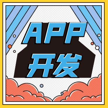 甄会选商城APP|甄会选商城APP开发