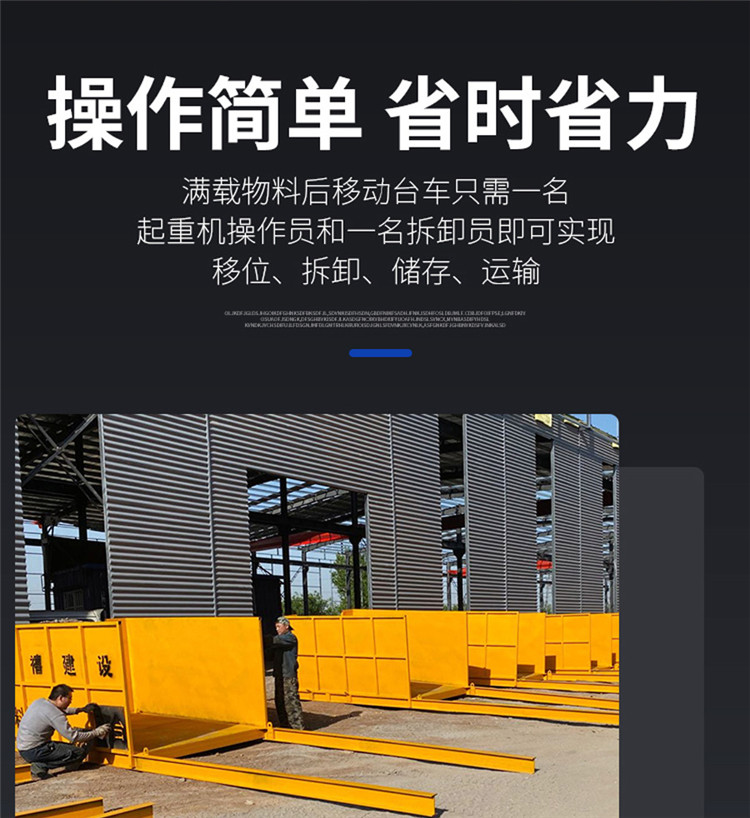 河北落地式卸料平臺價格
