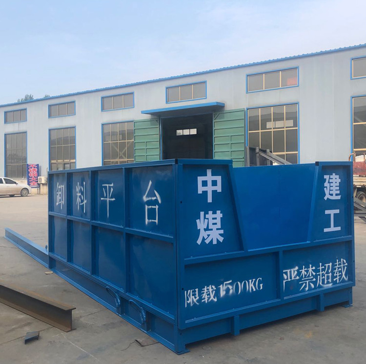 滁州懸挑卸料平臺供應商 抽屜式卸料平臺