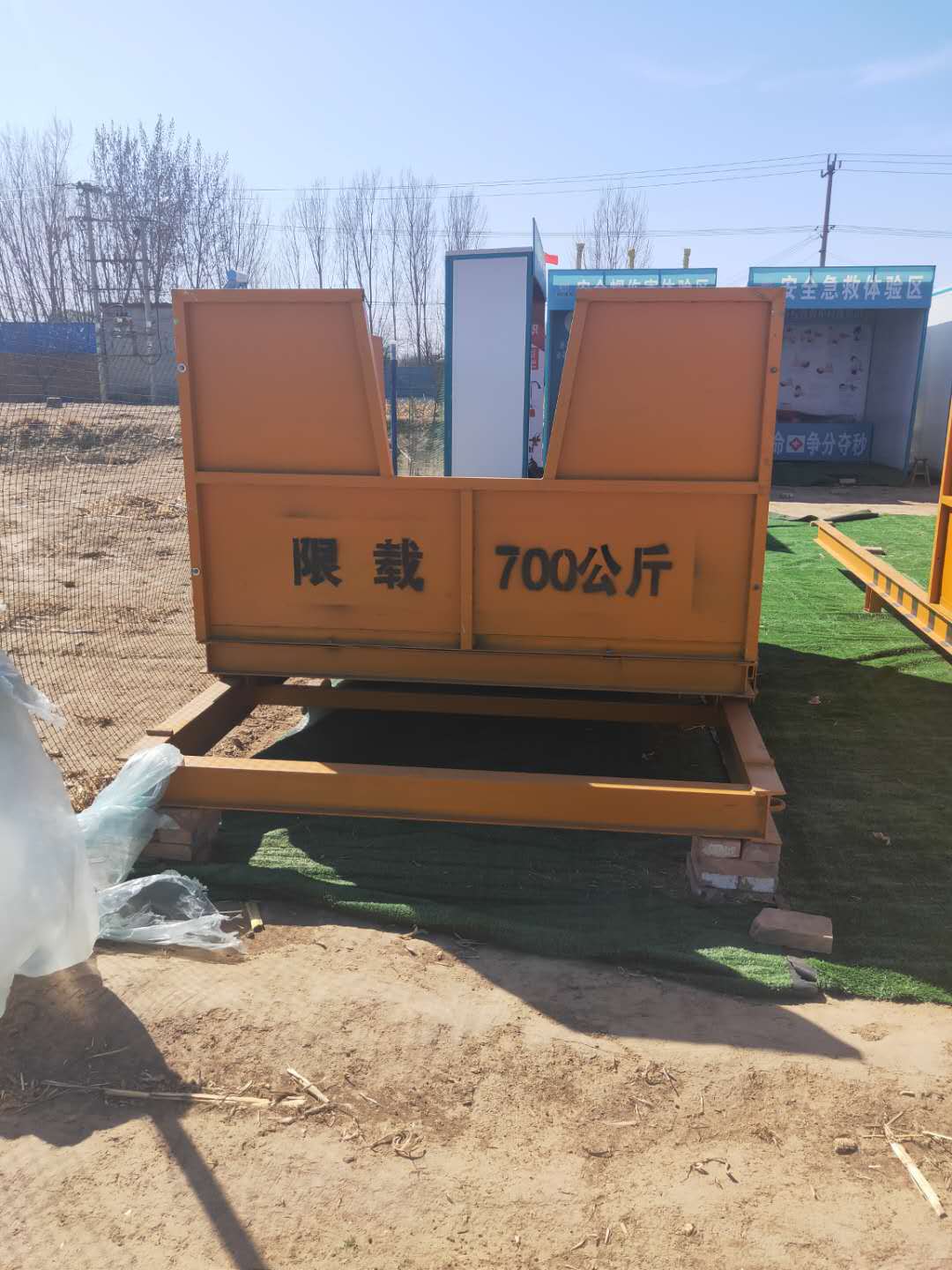 南通建筑工地卸料平臺供應商
