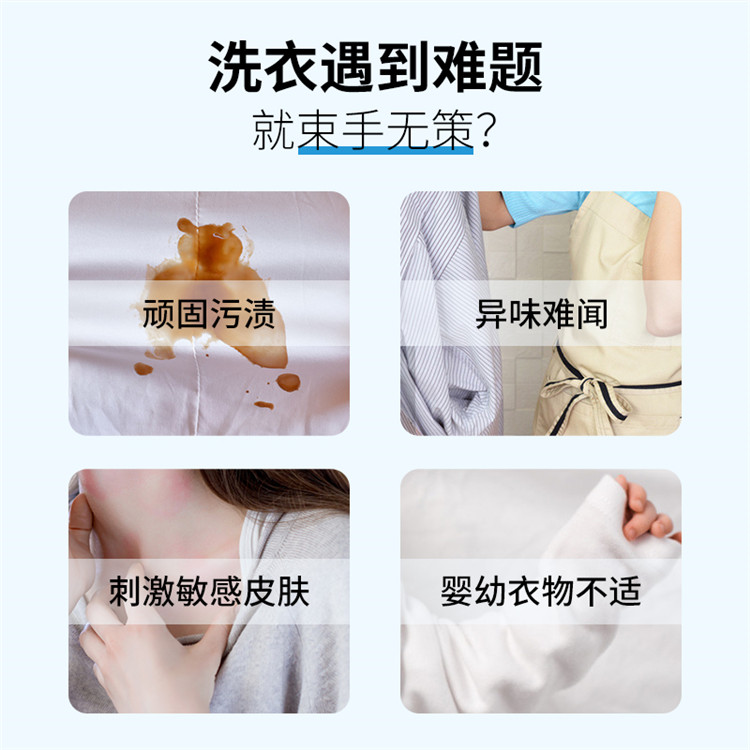 廣州衣物泡泡慕斯-廣州億通生物-衣物泡泡慕斯ODM