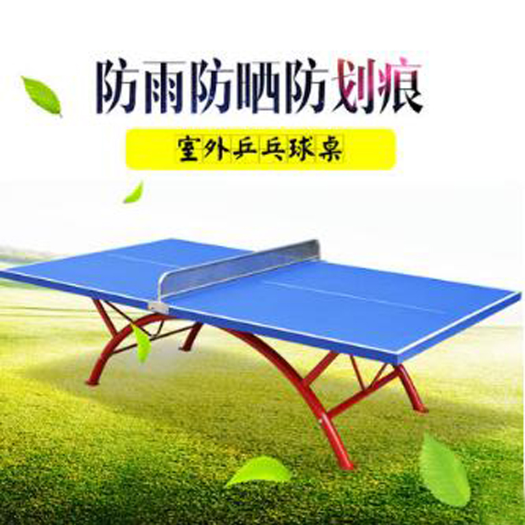 遼寧乒乓球臺價格 乒乓球桌廠家 歡迎致電了解