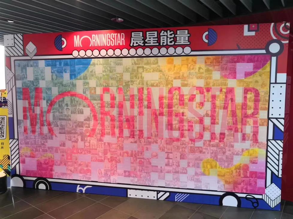 南京馬賽克logo簽到租賃 活動簽到暖場互動