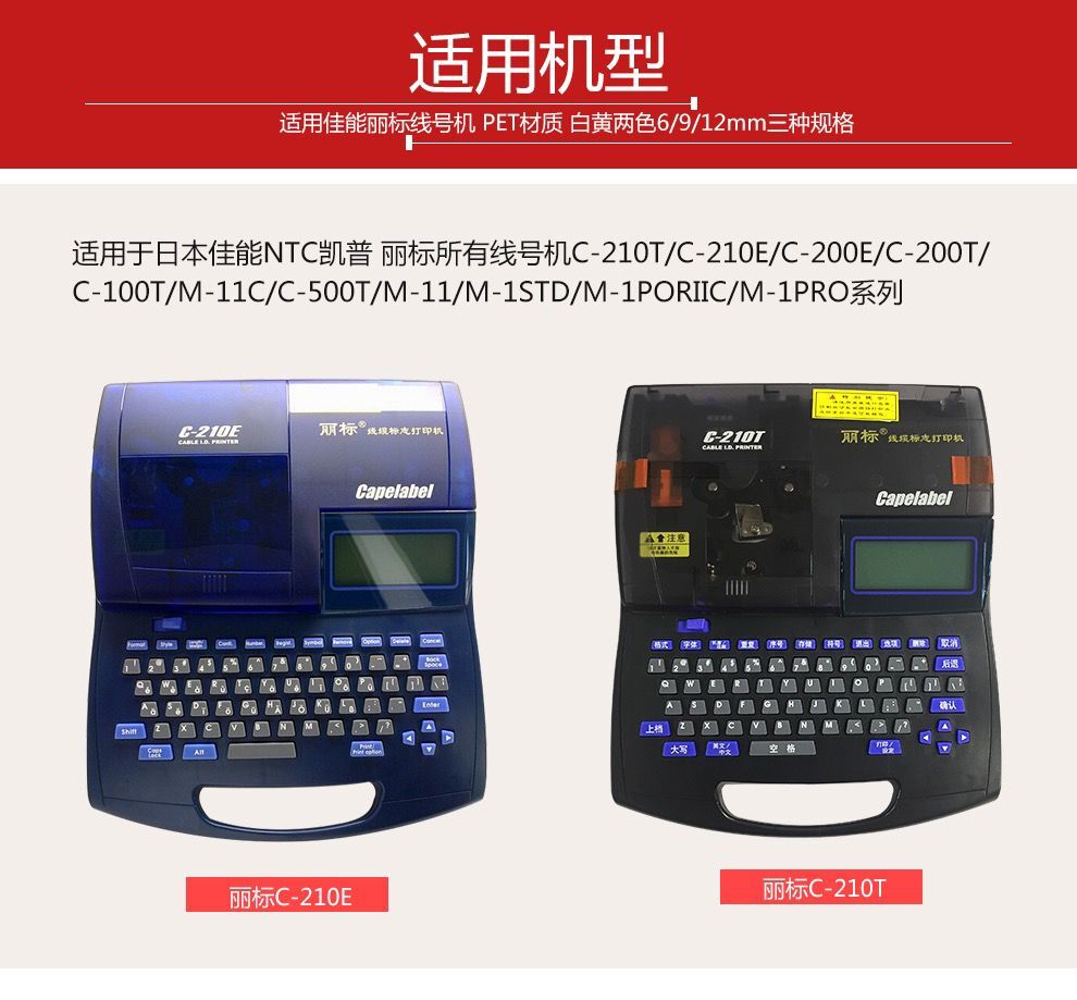 LB-2812W白色贴纸丽标打码机代理