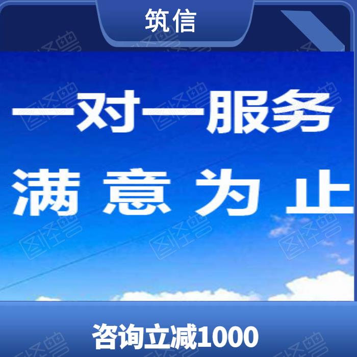 社会风险稳定评估报告-评估报告-稳评报告的必要性