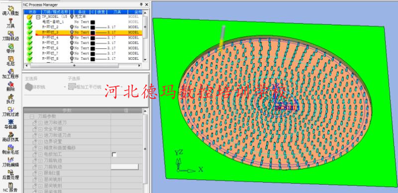 邯郸ug曲面建模学校大概学多久