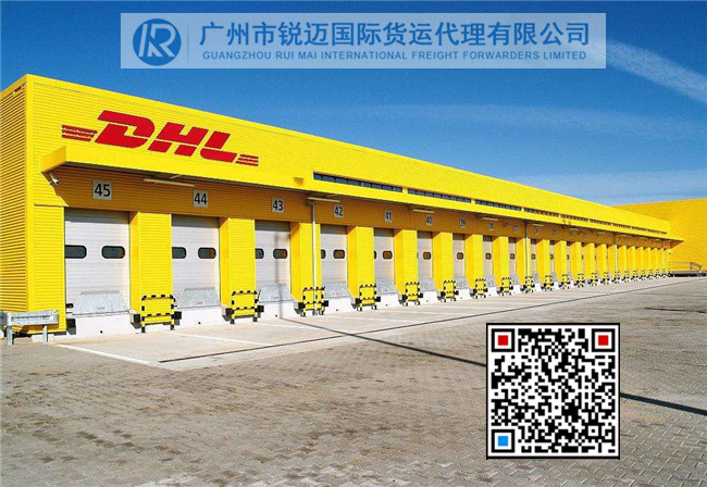 中国香港广州DHL/UPS一级代理欧美空派报关退税优惠报价