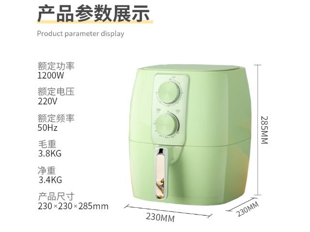 大容量空氣炸鍋銷售公司 歡迎來電 廣東唐仁實業供應