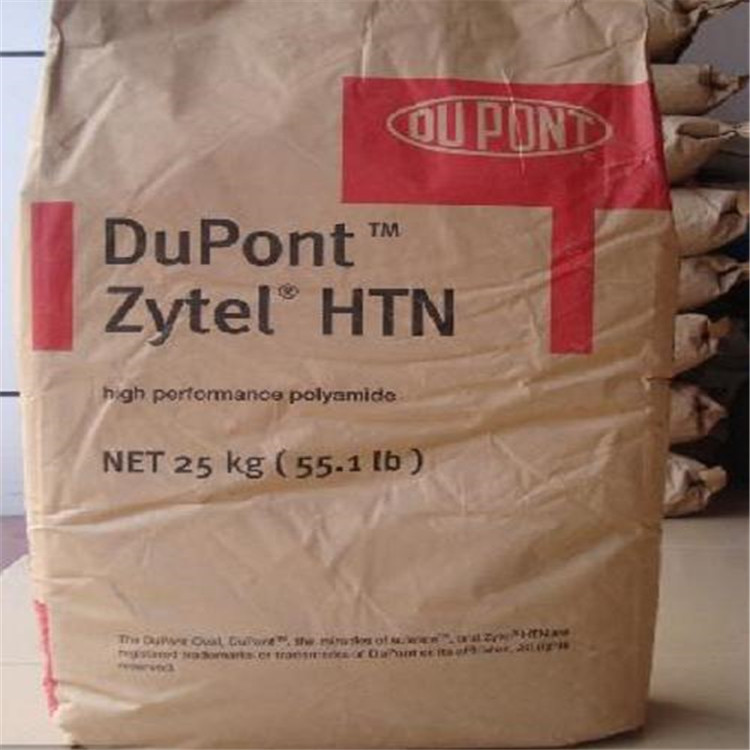 DuPont PPA塑料 塑料ppa DuPont PPA