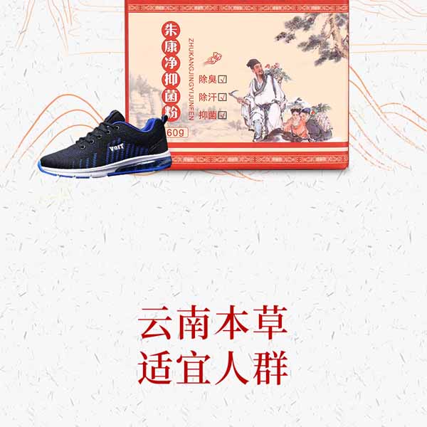 汗腳泡腳藥貼牌-汗腳泡腳藥-康凈衛生用品值得信賴