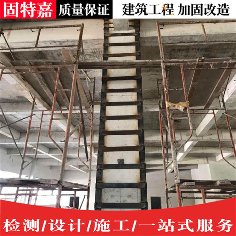 旧建筑粘钢板加固施工方案