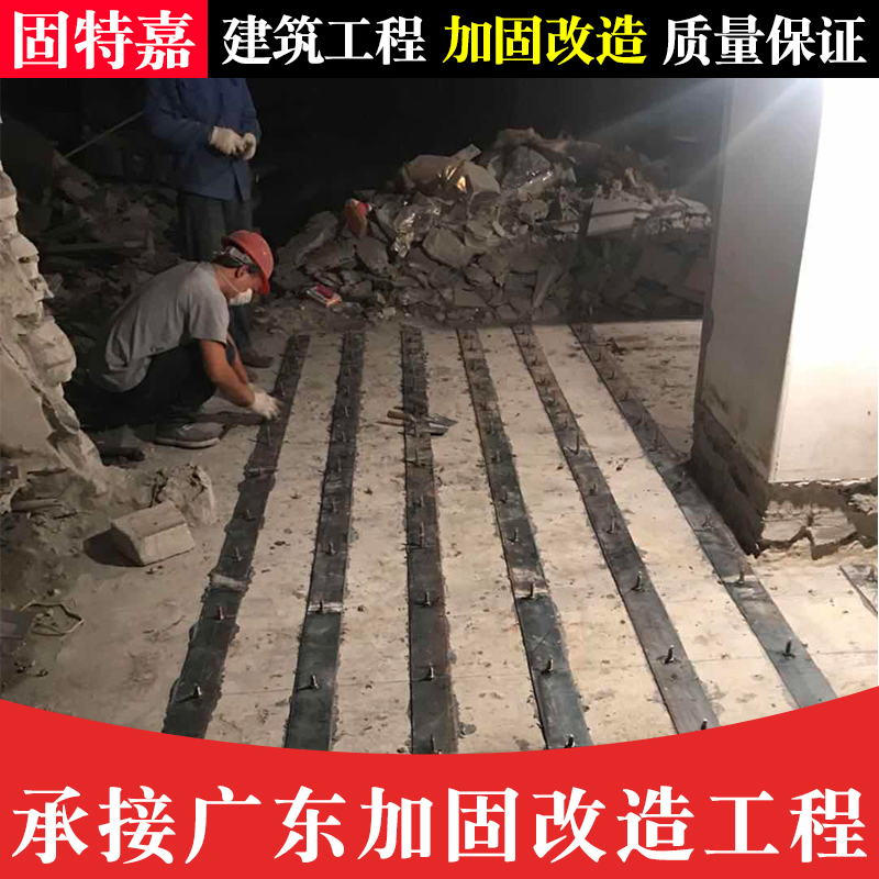 旧建筑粘贴钢板加固方案设计公司