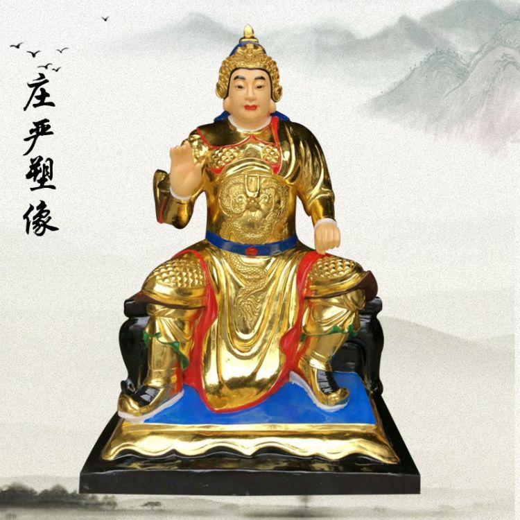 甘肅彩繪托塔天王神像