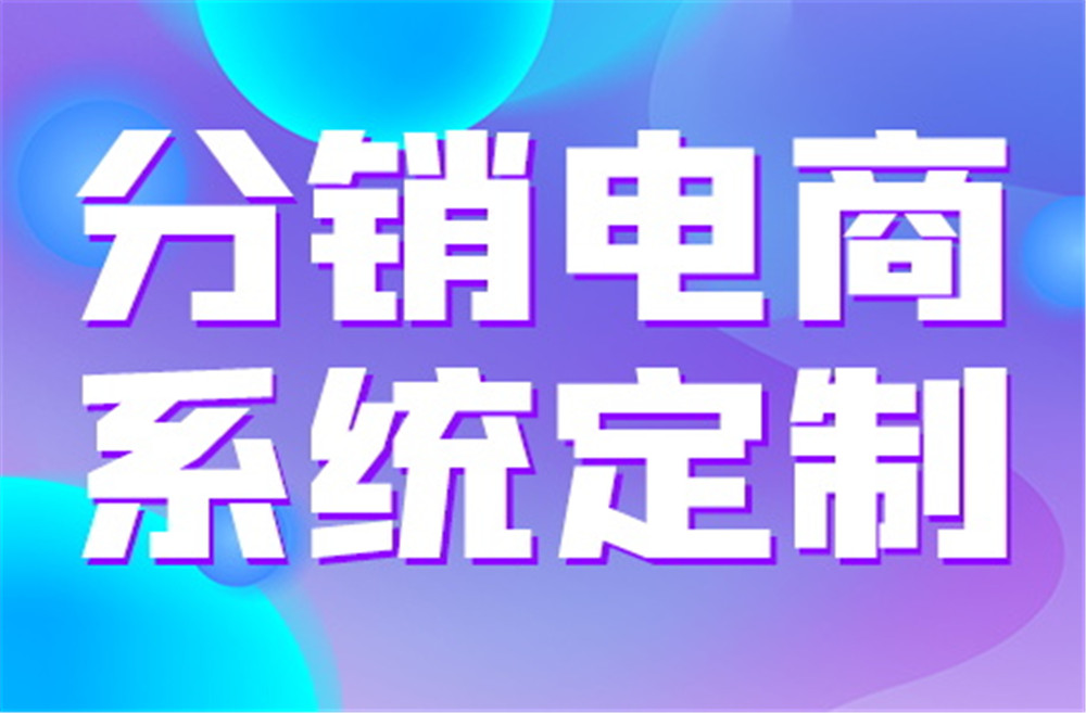 西安微信小程序开发