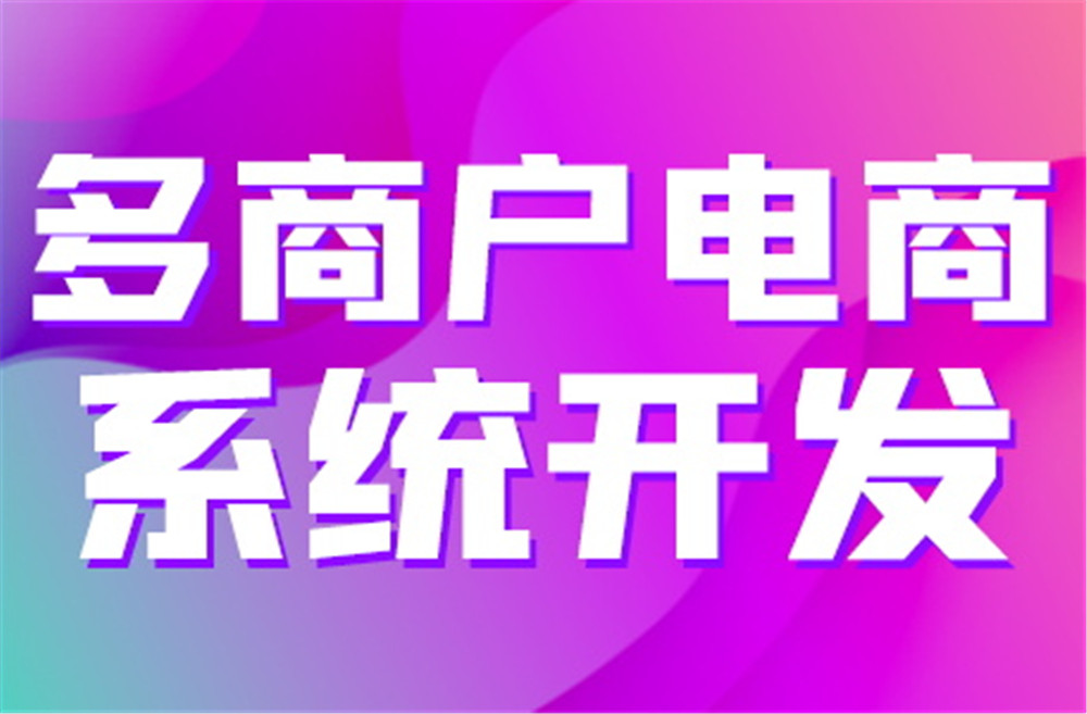 微信小程序开发源码搭建