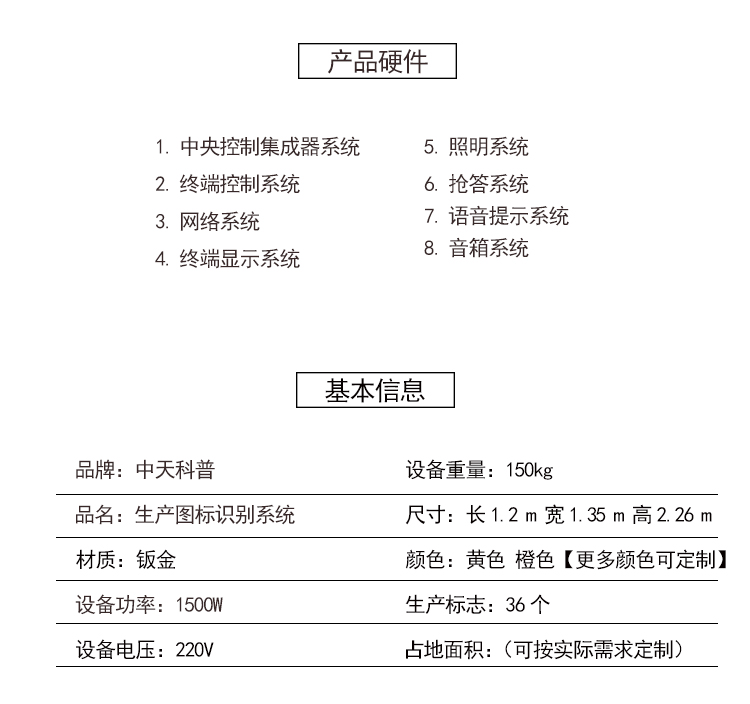 盘锦生产安全体验馆