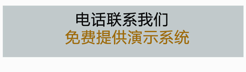 SHOPE亚马逊仓库管理系统