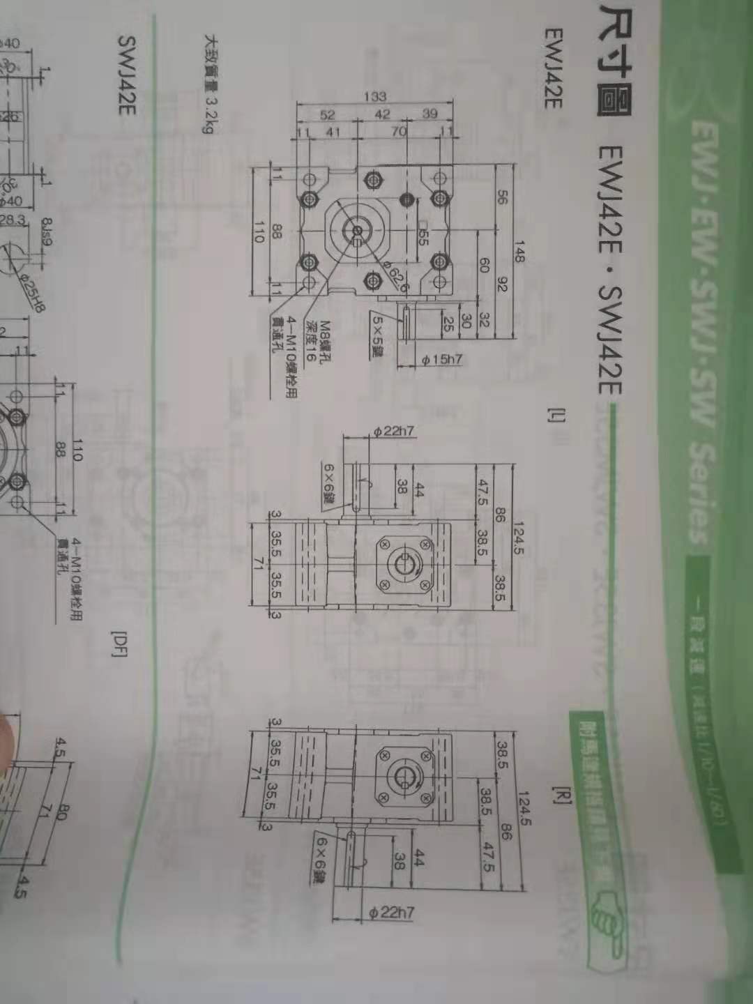 無錫椿本減速機 鹽城減速機代理商